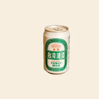 經典金牌啤酒